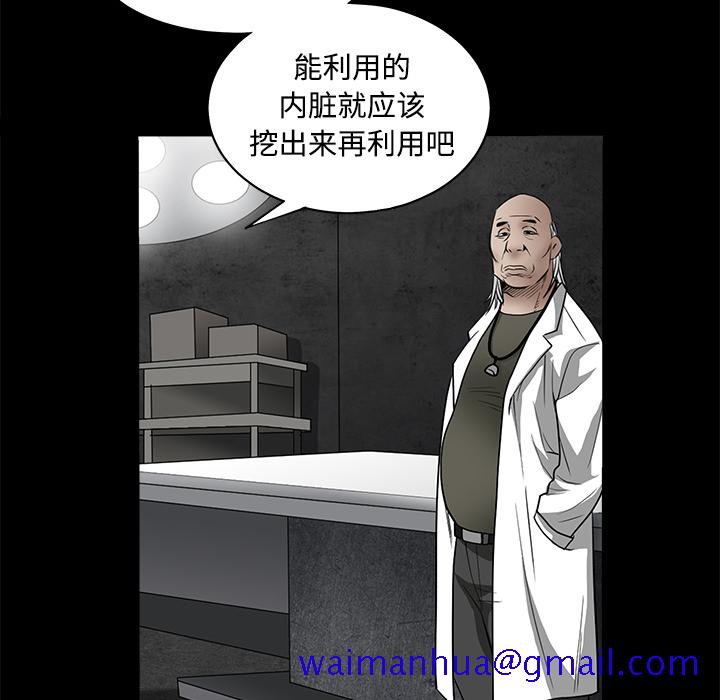 枷锁[抖漫]韩漫全集-枷锁-第 29 章无删减无遮挡章节图片 