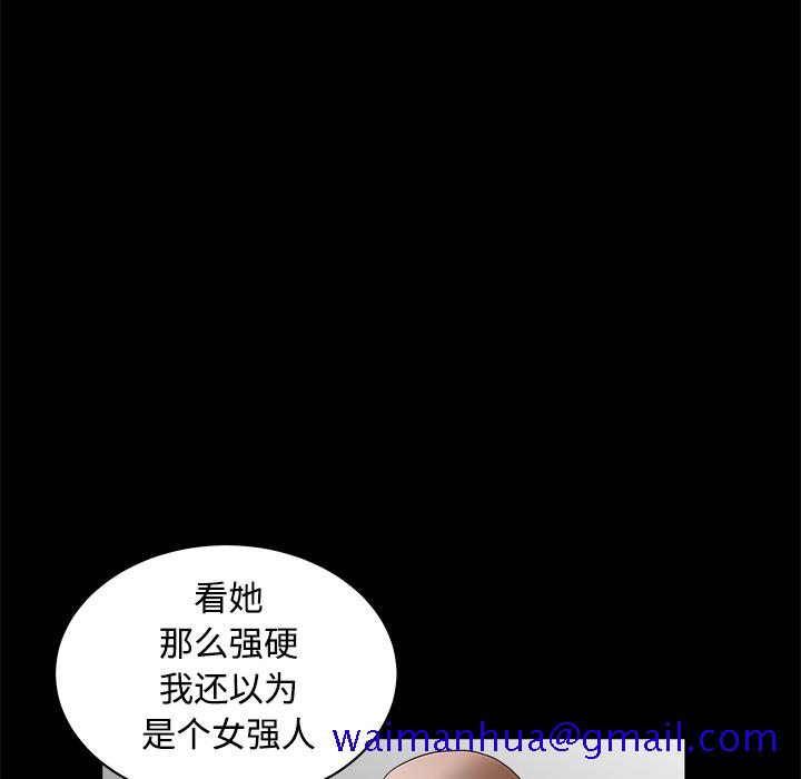 枷锁[抖漫]韩漫全集-枷锁-第 29 章无删减无遮挡章节图片 