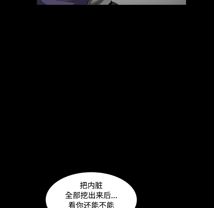 枷锁[抖漫]韩漫全集-枷锁-第 29 章无删减无遮挡章节图片 