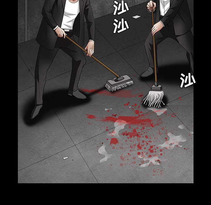 枷锁[抖漫]韩漫全集-枷锁-第 30 章无删减无遮挡章节图片 