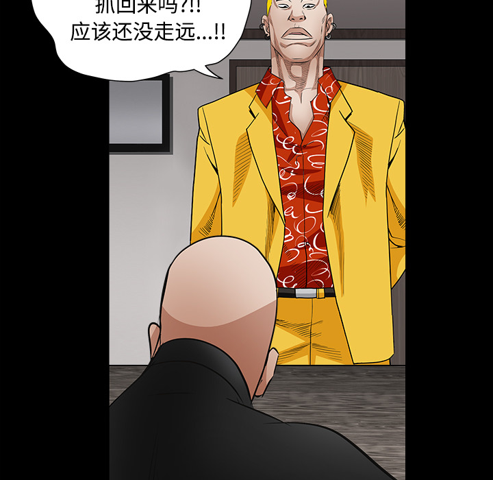 枷锁[抖漫]韩漫全集-枷锁-第 30 章无删减无遮挡章节图片 
