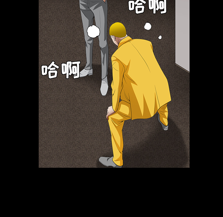 枷锁[抖漫]韩漫全集-枷锁-第 30 章无删减无遮挡章节图片 