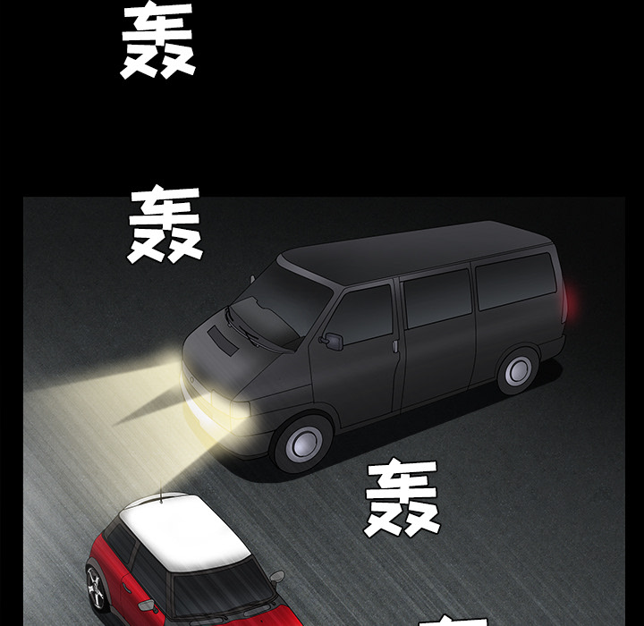 枷锁[抖漫]韩漫全集-枷锁-第 30 章无删减无遮挡章节图片 