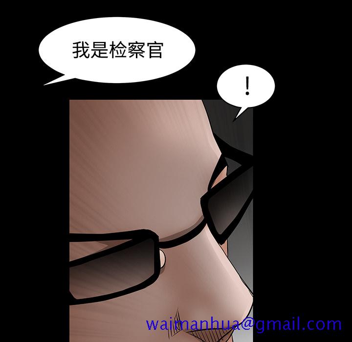 枷锁[抖漫]韩漫全集-枷锁-第 30 章无删减无遮挡章节图片 