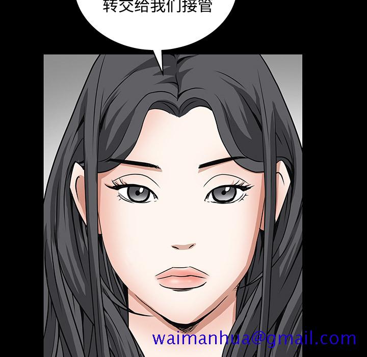 枷锁[抖漫]韩漫全集-枷锁-第 30 章无删减无遮挡章节图片 