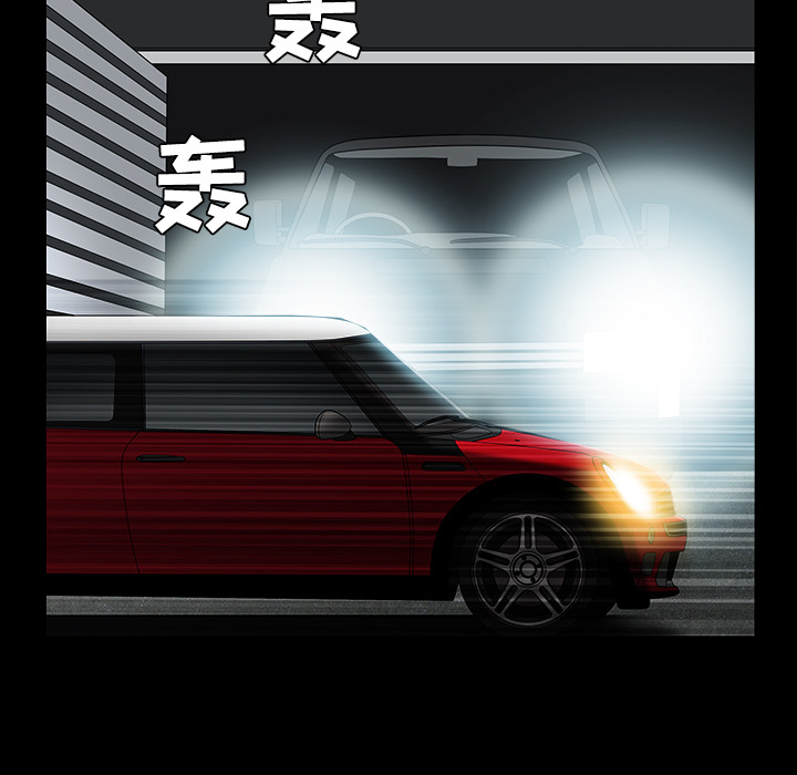 枷锁[抖漫]韩漫全集-枷锁-第 30 章无删减无遮挡章节图片 