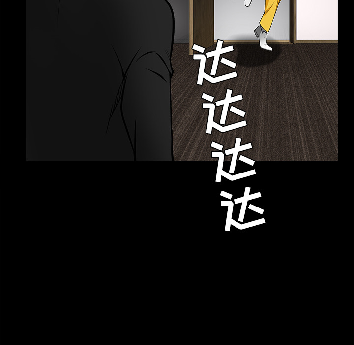 枷锁[抖漫]韩漫全集-枷锁-第 30 章无删减无遮挡章节图片 