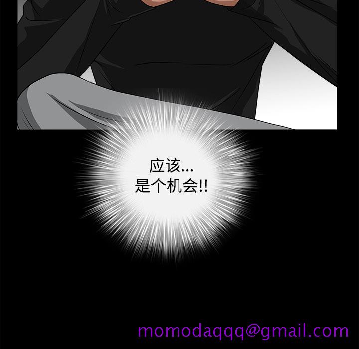 枷锁[抖漫]韩漫全集-枷锁-第 30 章无删减无遮挡章节图片 