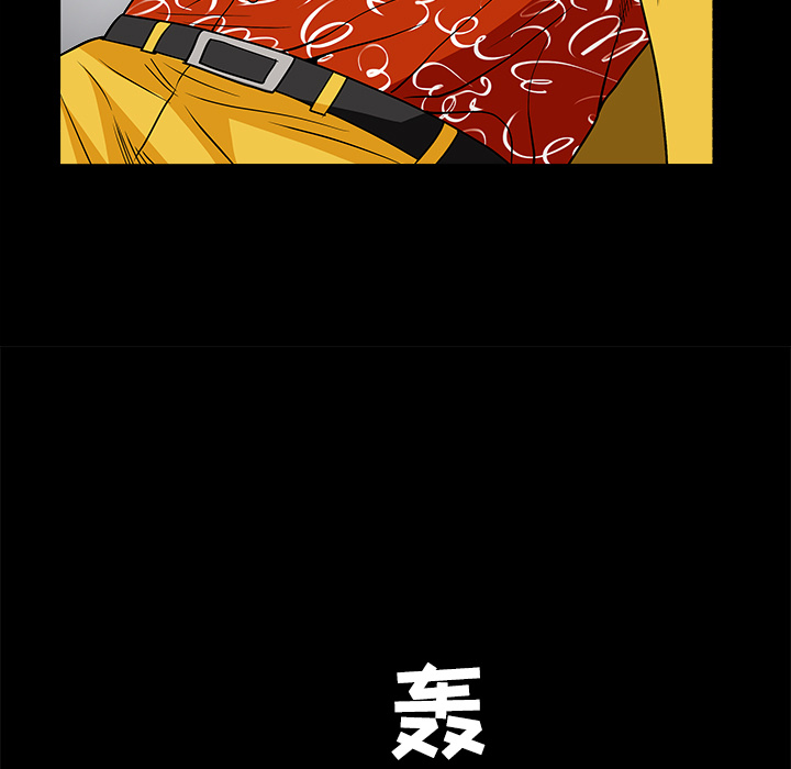枷锁[抖漫]韩漫全集-枷锁-第 30 章无删减无遮挡章节图片 
