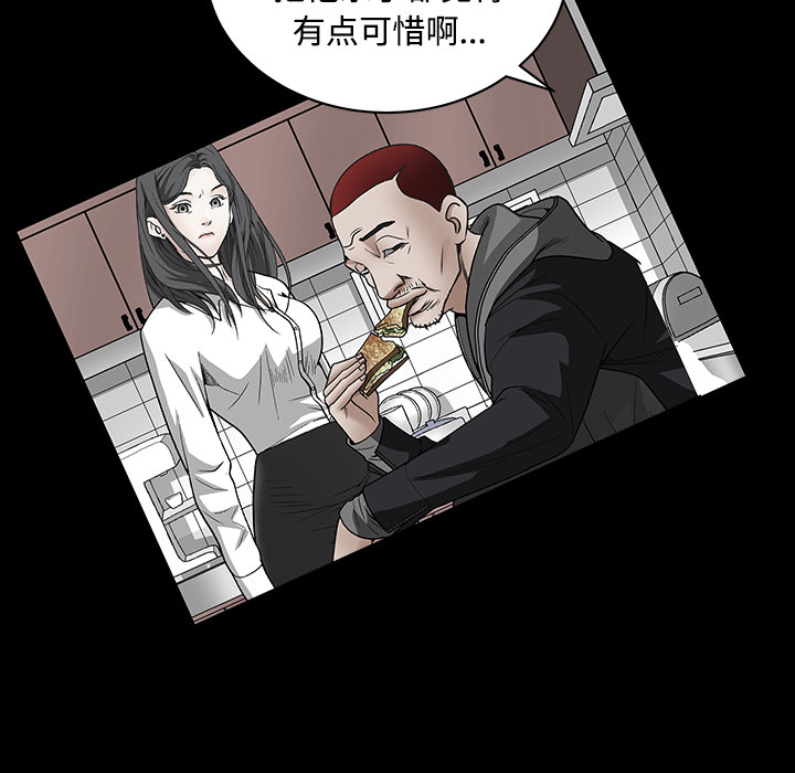 枷锁[抖漫]韩漫全集-枷锁-第 30 章无删减无遮挡章节图片 