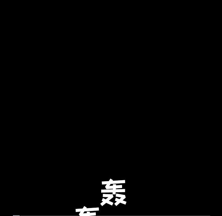 枷锁[抖漫]韩漫全集-枷锁-第 30 章无删减无遮挡章节图片 