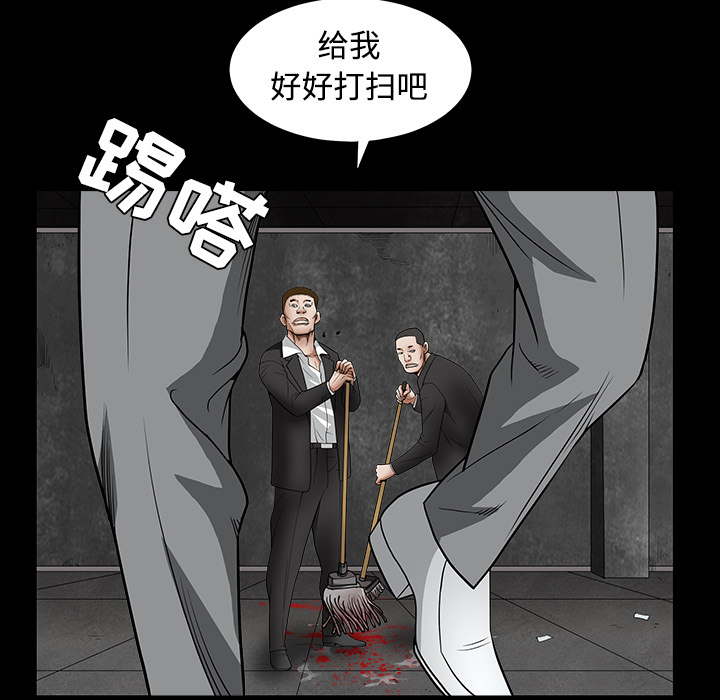 枷锁[抖漫]韩漫全集-枷锁-第 30 章无删减无遮挡章节图片 