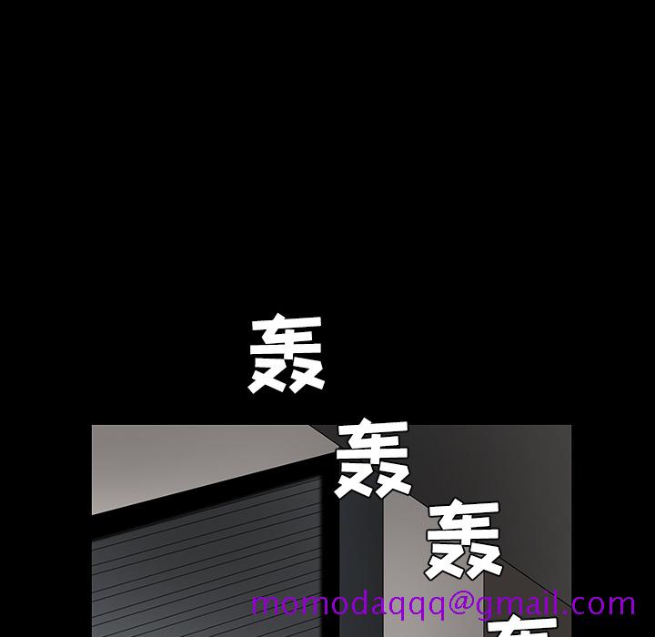 枷锁[抖漫]韩漫全集-枷锁-第 30 章无删减无遮挡章节图片 