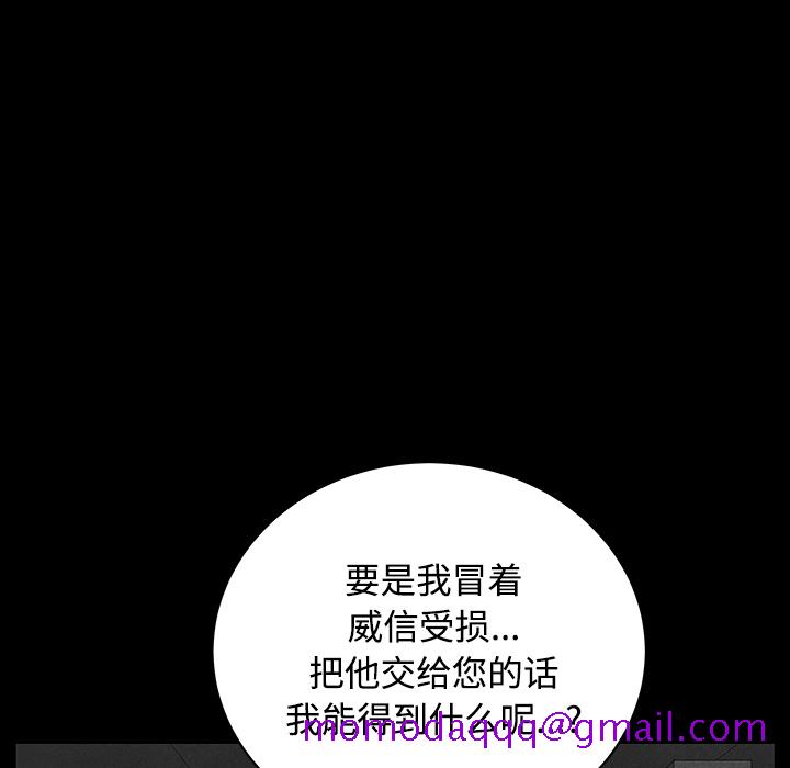 枷锁[抖漫]韩漫全集-枷锁-第 30 章无删减无遮挡章节图片 