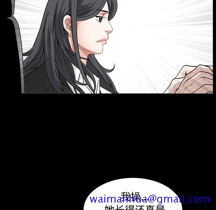 枷锁[抖漫]韩漫全集-枷锁-第 30 章无删减无遮挡章节图片 