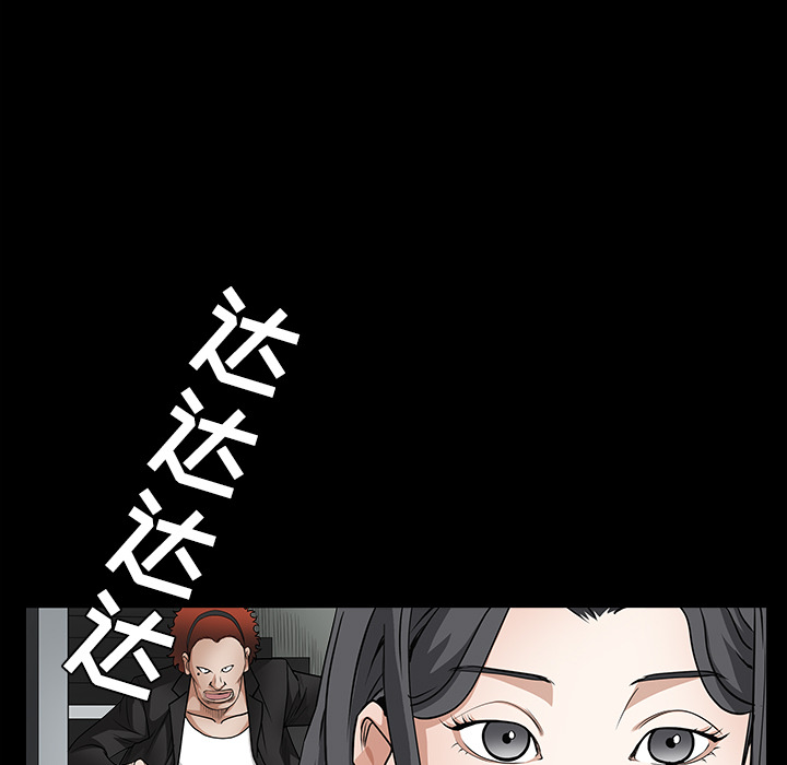枷锁[抖漫]韩漫全集-枷锁-第 30 章无删减无遮挡章节图片 