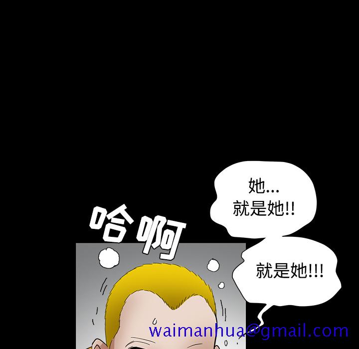 枷锁[抖漫]韩漫全集-枷锁-第 30 章无删减无遮挡章节图片 