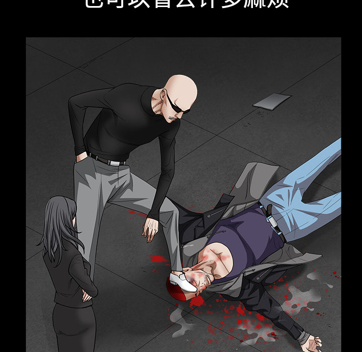枷锁[抖漫]韩漫全集-枷锁-第 30 章无删减无遮挡章节图片 