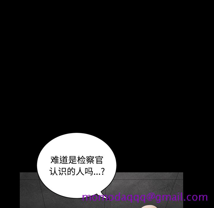 枷锁[抖漫]韩漫全集-枷锁-第 30 章无删减无遮挡章节图片 