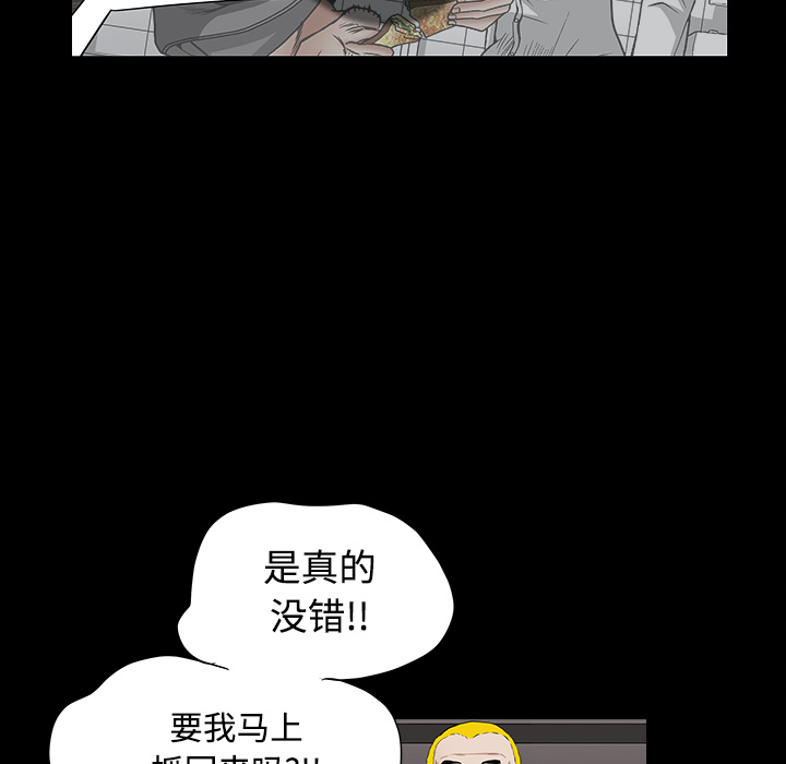 枷锁[抖漫]韩漫全集-枷锁-第 30 章无删减无遮挡章节图片 