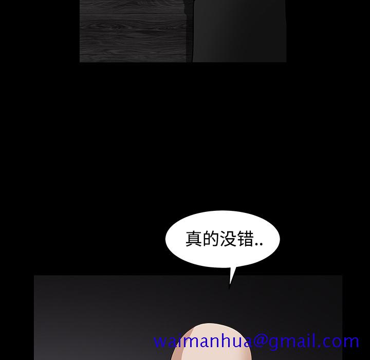 枷锁[抖漫]韩漫全集-枷锁-第 30 章无删减无遮挡章节图片 