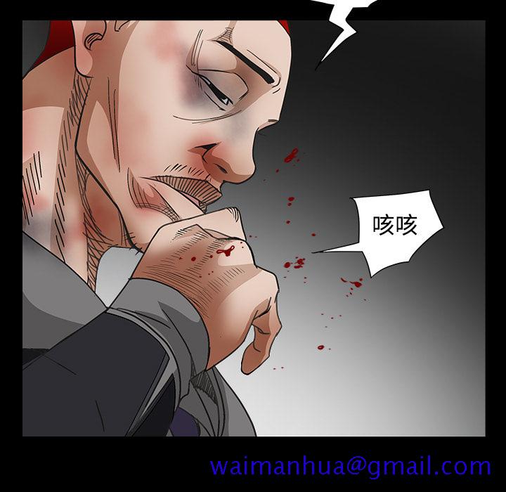 枷锁[抖漫]韩漫全集-枷锁-第 30 章无删减无遮挡章节图片 