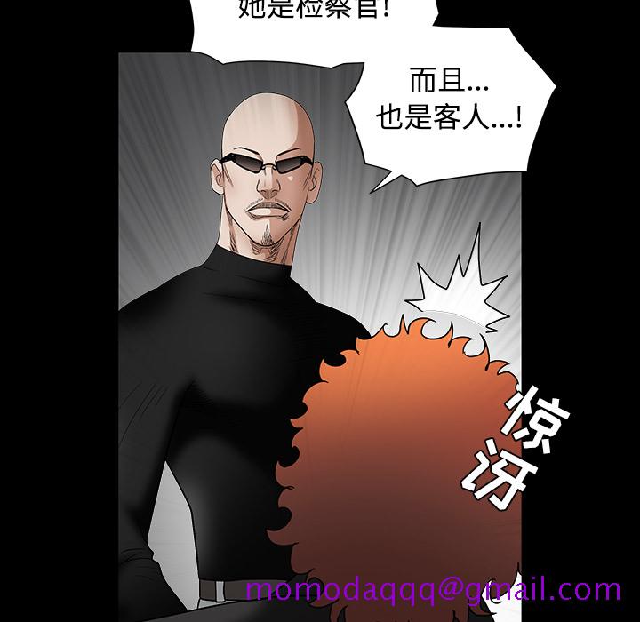 枷锁[抖漫]韩漫全集-枷锁-第 30 章无删减无遮挡章节图片 