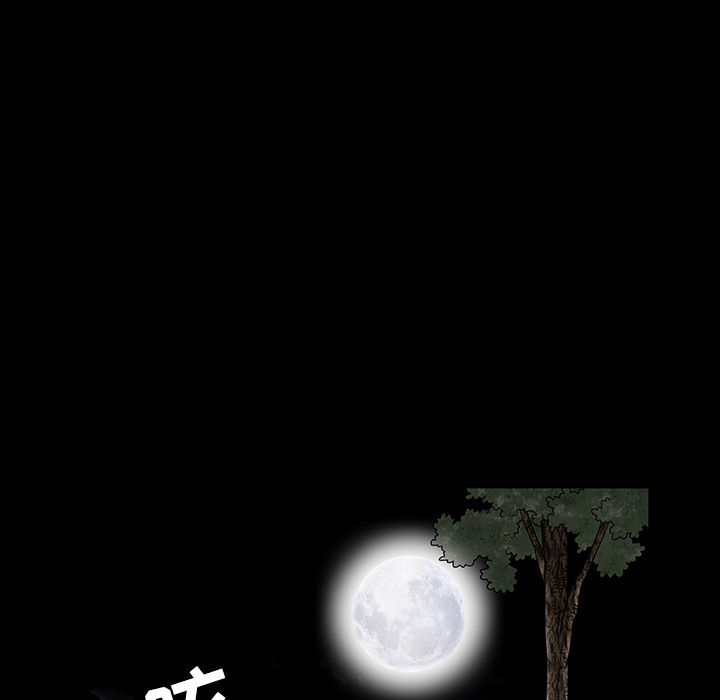 枷锁[抖漫]韩漫全集-枷锁-第 30 章无删减无遮挡章节图片 