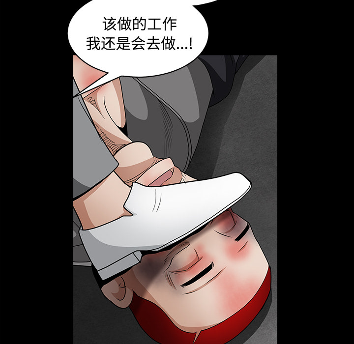枷锁[抖漫]韩漫全集-枷锁-第 30 章无删减无遮挡章节图片 