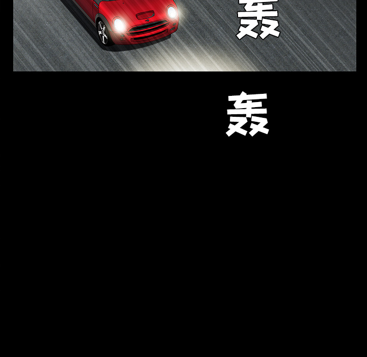 枷锁[抖漫]韩漫全集-枷锁-第 30 章无删减无遮挡章节图片 