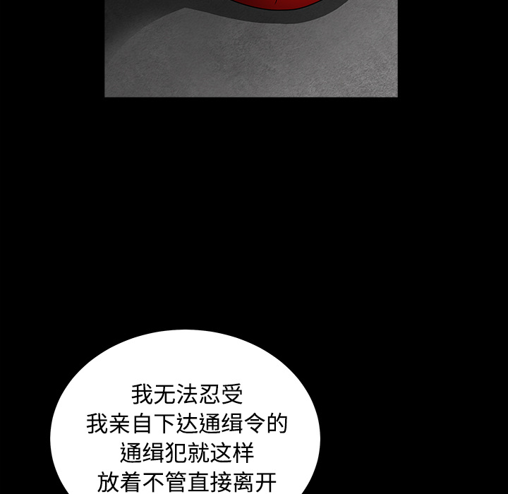 枷锁[抖漫]韩漫全集-枷锁-第 30 章无删减无遮挡章节图片 