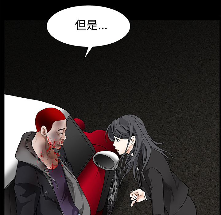 枷锁[抖漫]韩漫全集-枷锁-第 31 章无删减无遮挡章节图片 