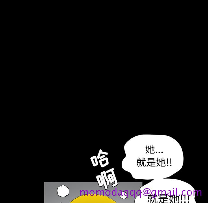 枷锁[抖漫]韩漫全集-枷锁-第 31 章无删减无遮挡章节图片 
