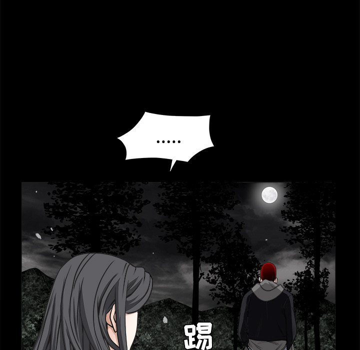 枷锁[抖漫]韩漫全集-枷锁-第 31 章无删减无遮挡章节图片 