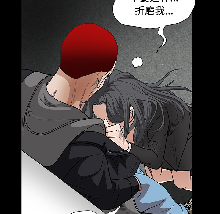 枷锁[抖漫]韩漫全集-枷锁-第 31 章无删减无遮挡章节图片 