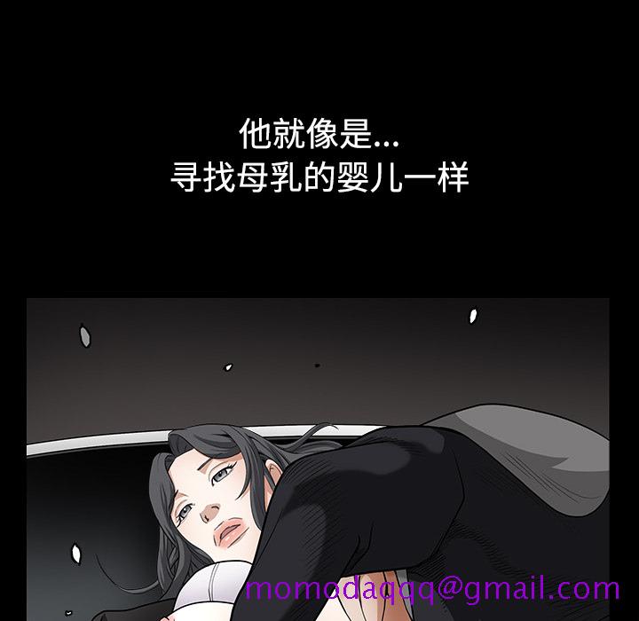 枷锁[抖漫]韩漫全集-枷锁-第 31 章无删减无遮挡章节图片 