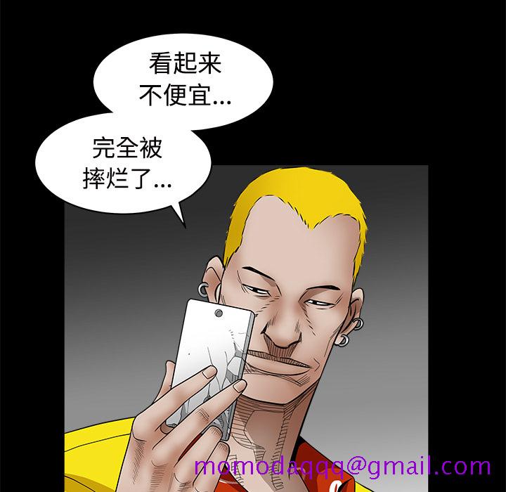 枷锁[抖漫]韩漫全集-枷锁-第 31 章无删减无遮挡章节图片 