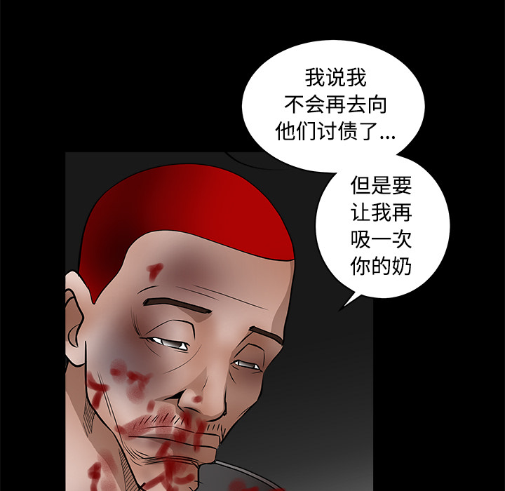枷锁[抖漫]韩漫全集-枷锁-第 31 章无删减无遮挡章节图片 