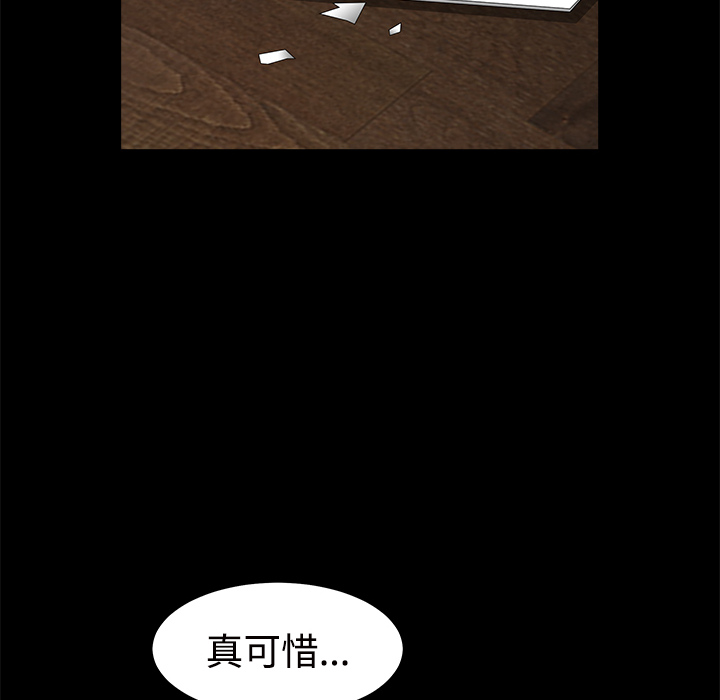 枷锁[抖漫]韩漫全集-枷锁-第 31 章无删减无遮挡章节图片 