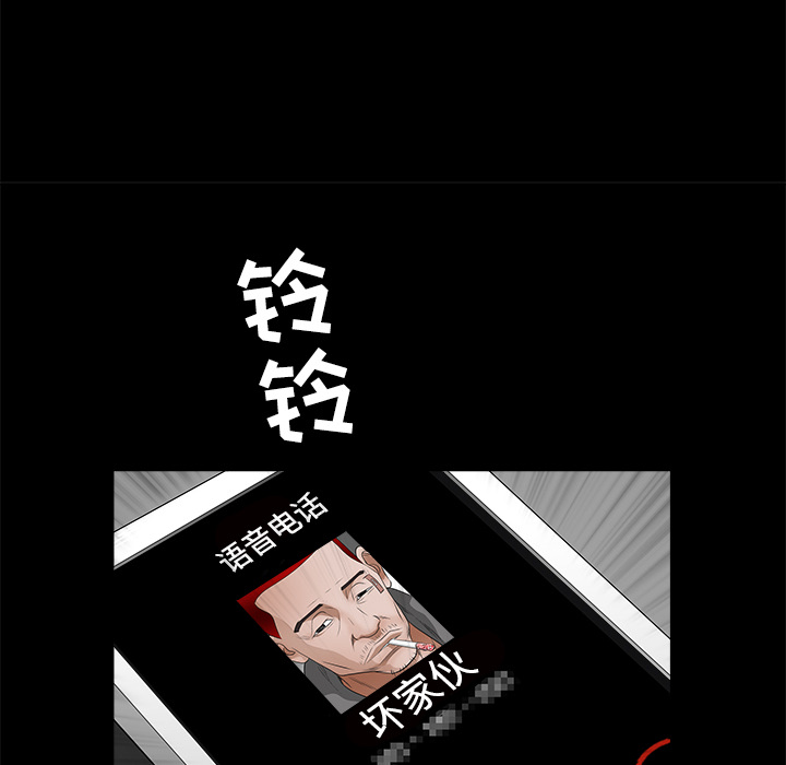 枷锁[抖漫]韩漫全集-枷锁-第 31 章无删减无遮挡章节图片 