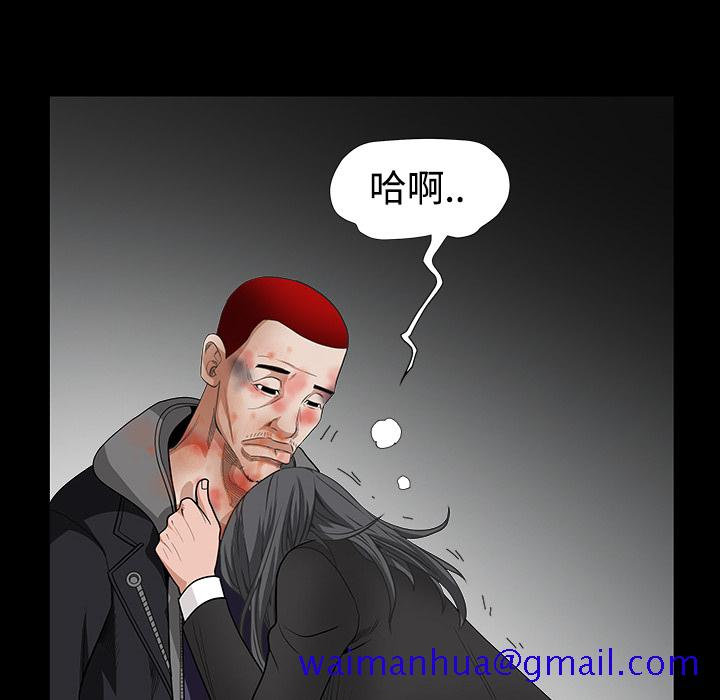枷锁[抖漫]韩漫全集-枷锁-第 31 章无删减无遮挡章节图片 