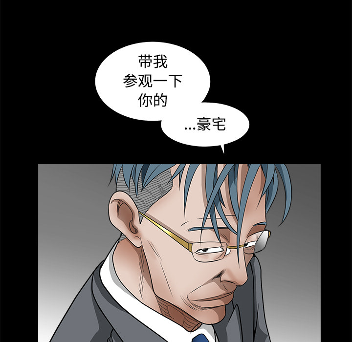 枷锁[抖漫]韩漫全集-枷锁-第 31 章无删减无遮挡章节图片 