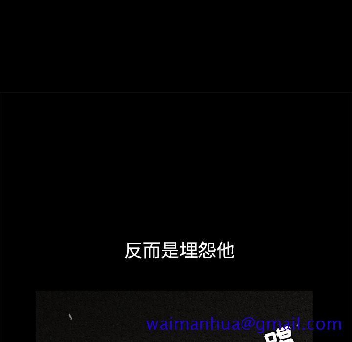 枷锁[抖漫]韩漫全集-枷锁-第 31 章无删减无遮挡章节图片 