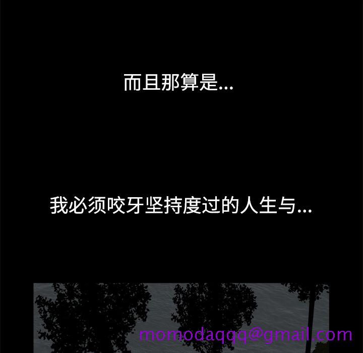 枷锁[抖漫]韩漫全集-枷锁-第 31 章无删减无遮挡章节图片 