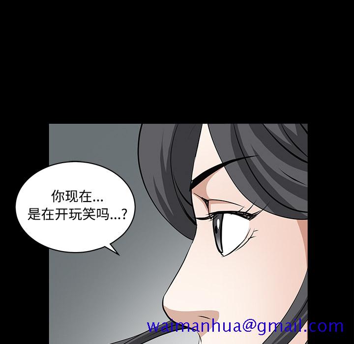 枷锁[抖漫]韩漫全集-枷锁-第 31 章无删减无遮挡章节图片 