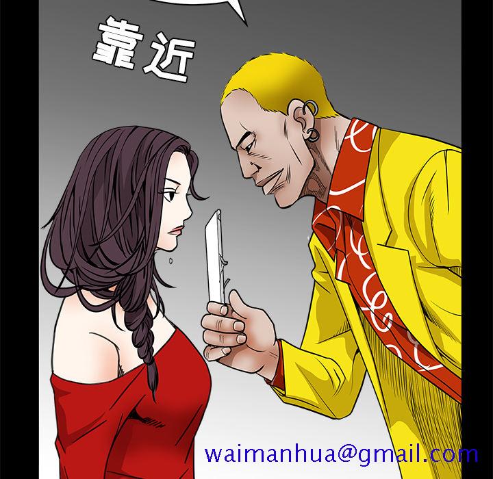 枷锁[抖漫]韩漫全集-枷锁-第 31 章无删减无遮挡章节图片 