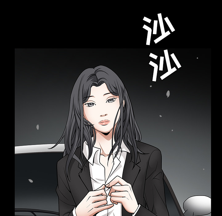 枷锁[抖漫]韩漫全集-枷锁-第 31 章无删减无遮挡章节图片 