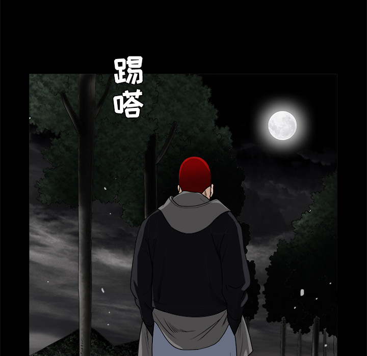 枷锁[抖漫]韩漫全集-枷锁-第 31 章无删减无遮挡章节图片 