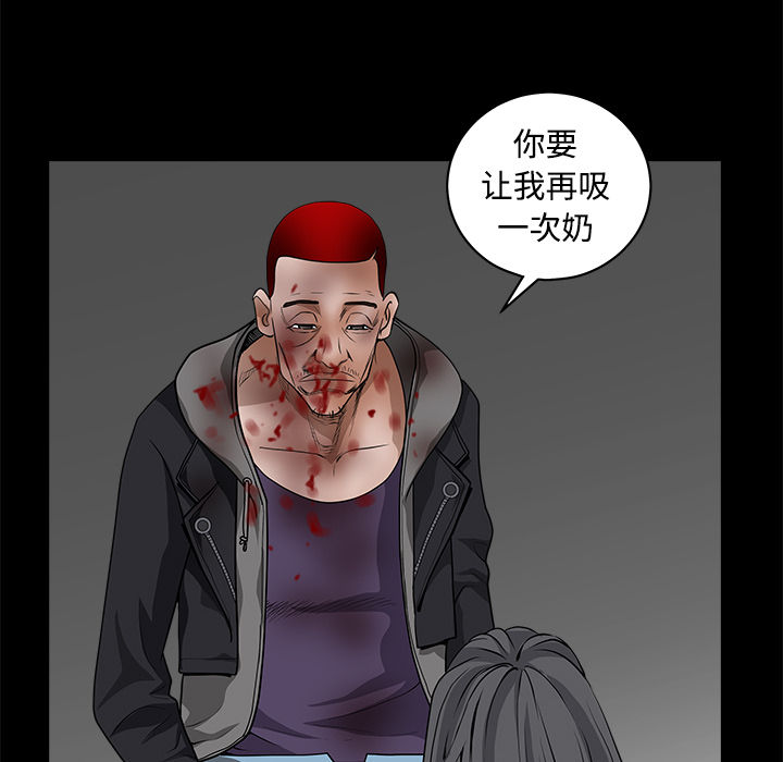 枷锁[抖漫]韩漫全集-枷锁-第 31 章无删减无遮挡章节图片 