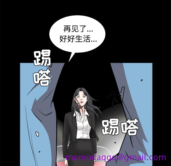 枷锁[抖漫]韩漫全集-枷锁-第 31 章无删减无遮挡章节图片 